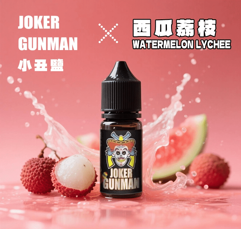 JOKER GUNMAN小丑鹽口味煙油30ML/35MG|原裝正品買五送一:圖片 7